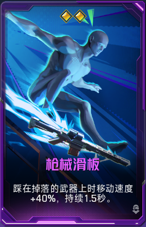 枪械滑板+41.png