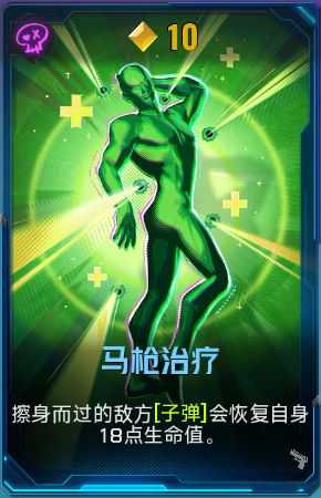 马枪治疗+41+4.png