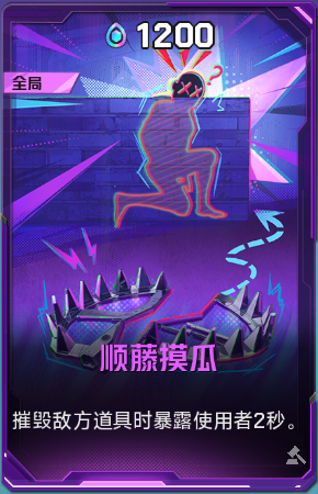 顺藤摸瓜+52+5.png