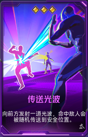 传送光波+41.png
