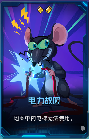 电力故障+41.png