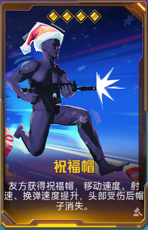 祝福帽+41.png