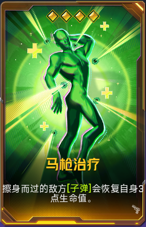 马枪治疗+41.png