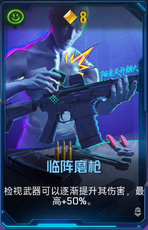 临阵磨枪+41+4.png