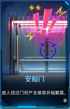 安检门+41.png