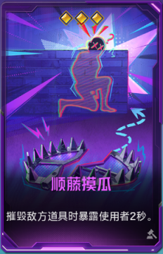 顺藤摸瓜+41.png