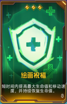 绘画祝福+41.png