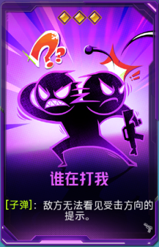 谁在打我+41.png