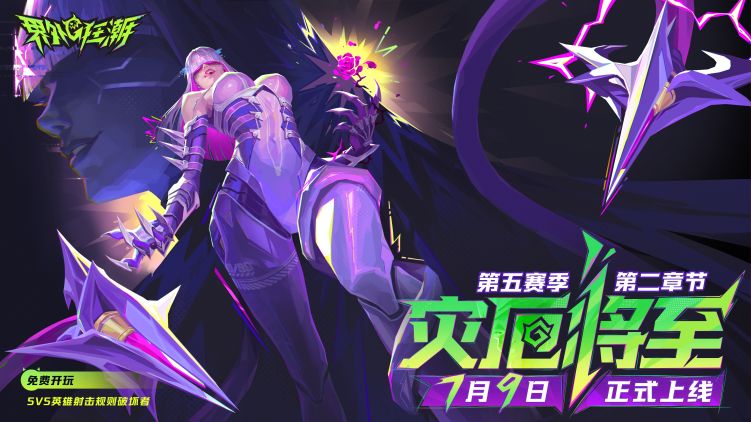 52赛季更新+1.jpg