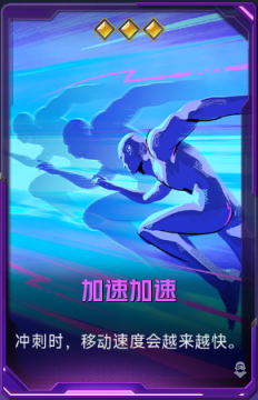 加速加速+41.png