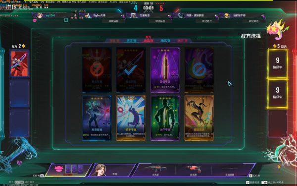 《界外狂潮》意识水平小测验+42+选牌错误+1.jpg