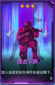 连击下蹲+41.png