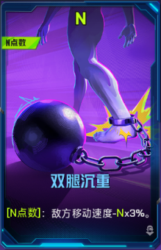 双腿沉重+41.png