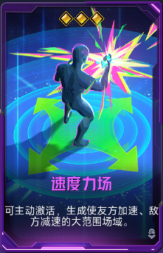 速度力场+41.png