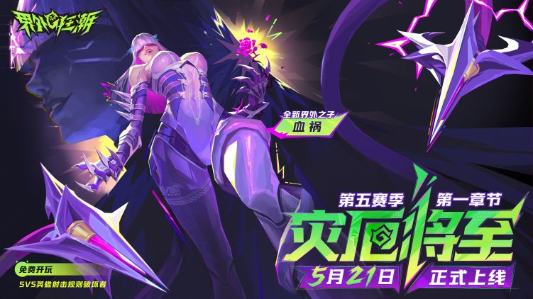 51赛季更新+1.jpg