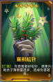 2026年2月23日 (一) 20:14版本的缩略图