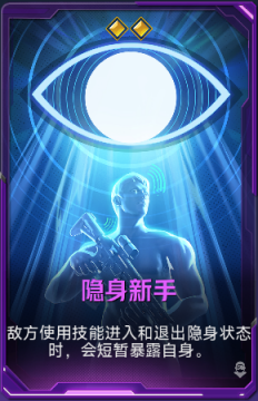 隐身新手+41.png