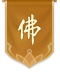 少林标志.png