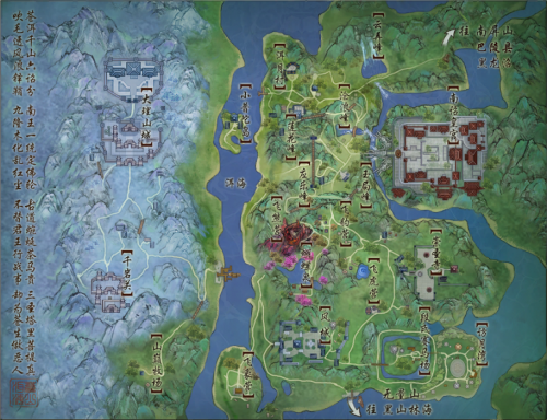 苍山洱海地图.png