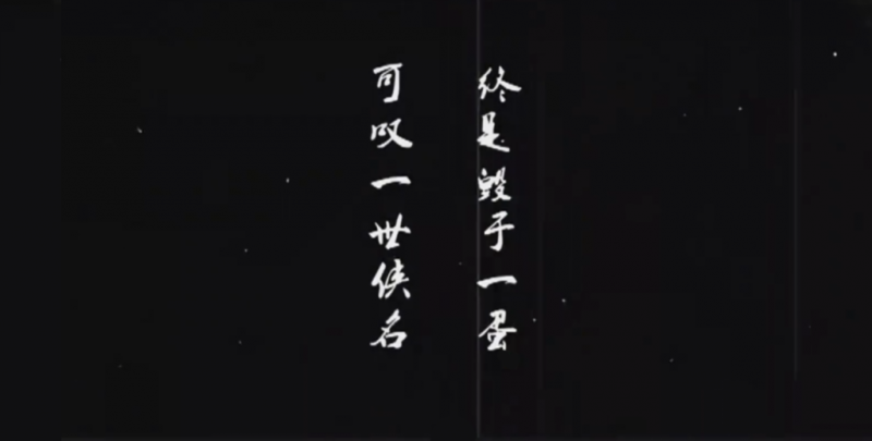 毁于一旦.png