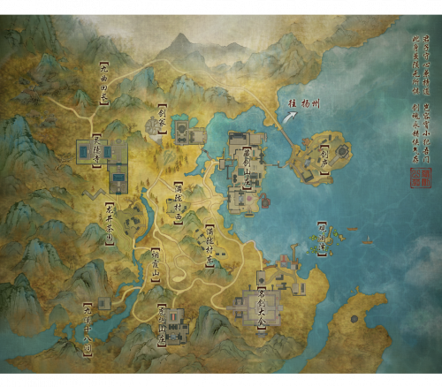藏剑乱世地图.png