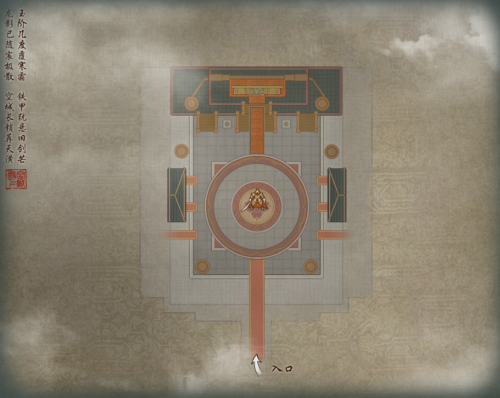 空城殿·下地图.png