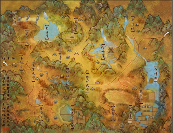 枫华谷·战乱地图.png