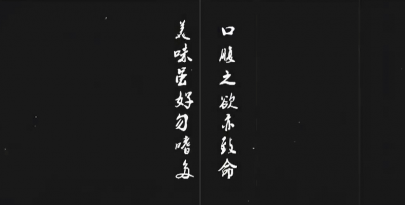 狼吞虎咽.png
