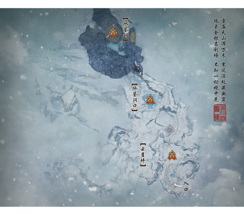 冰川宫宝库地图.png