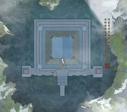 阆风悬城地图.png