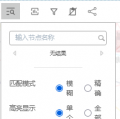 2025年8月28日 (四) 09:35版本的缩略图