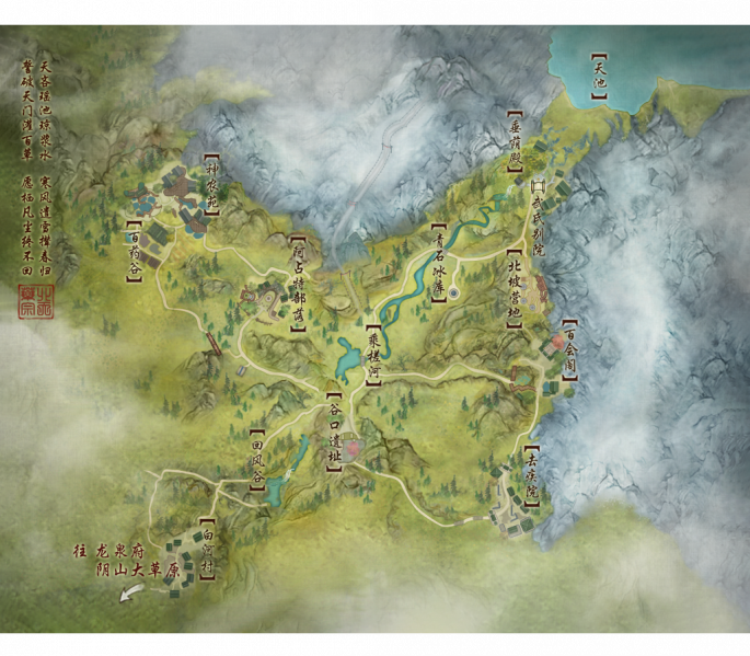 文件:药宗地图.png