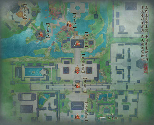 太极宫地图.png