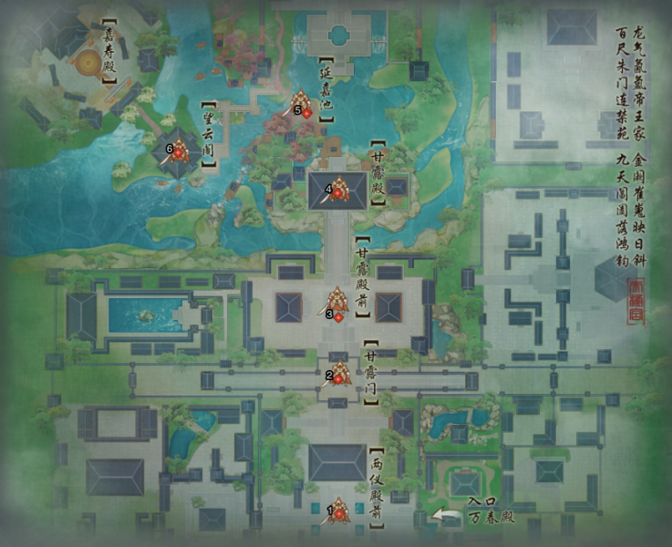 文件:太极宫地图.png
