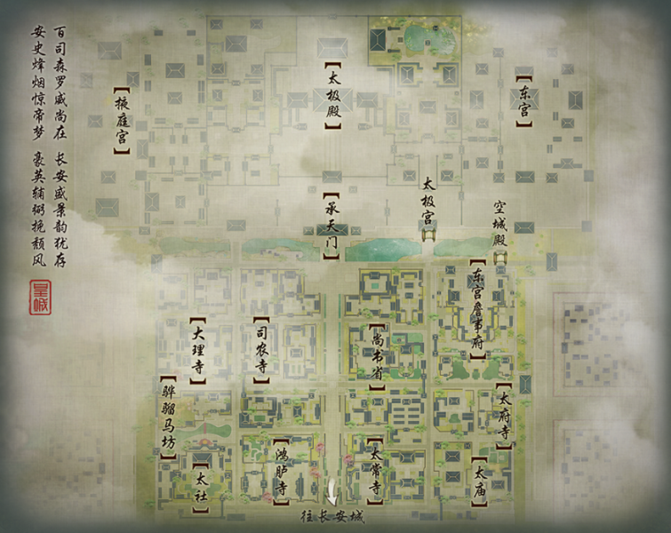文件:皇城地图.png