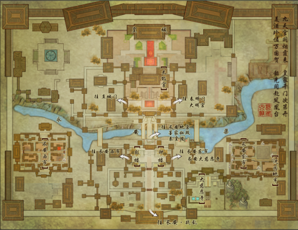 长安内城地图.png