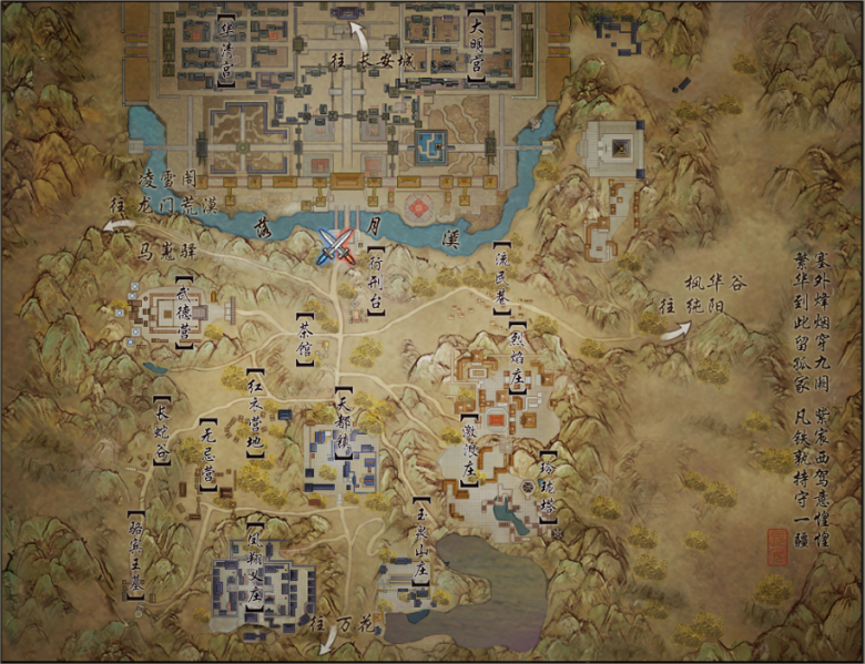 文件:长安·战乱地图.png