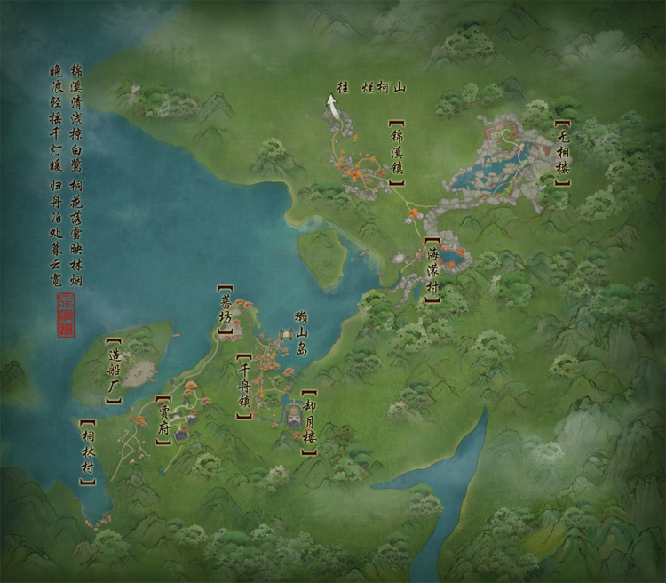 永宁湾 - 剑网3WIKI_BWIKI_哔哩哔哩