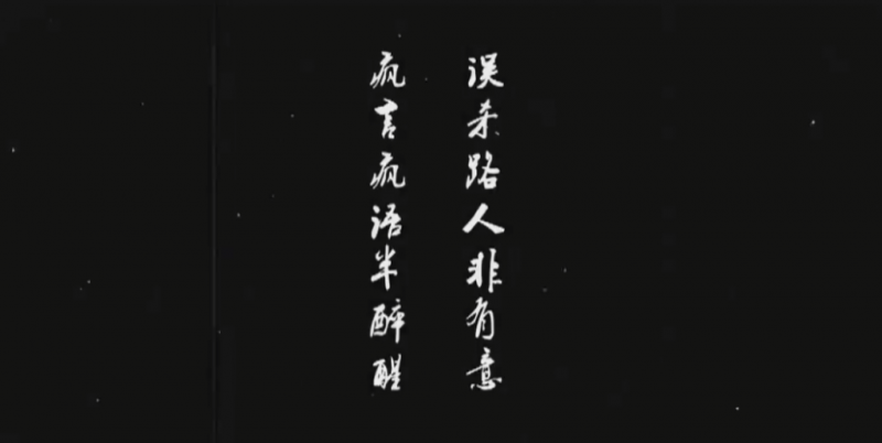 害人害己.png