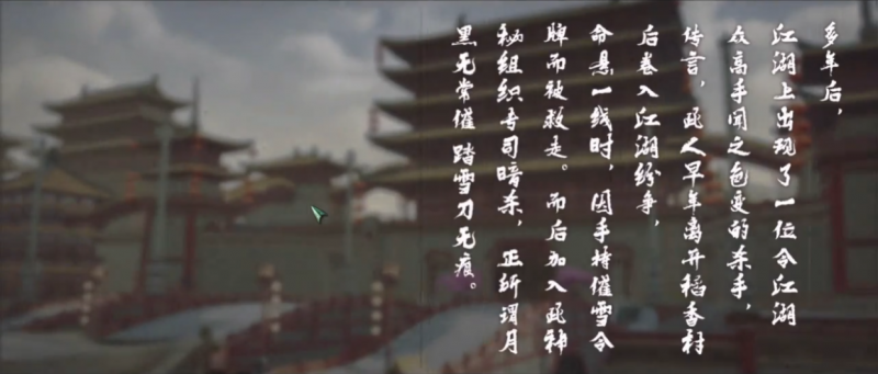 杀手之路.png