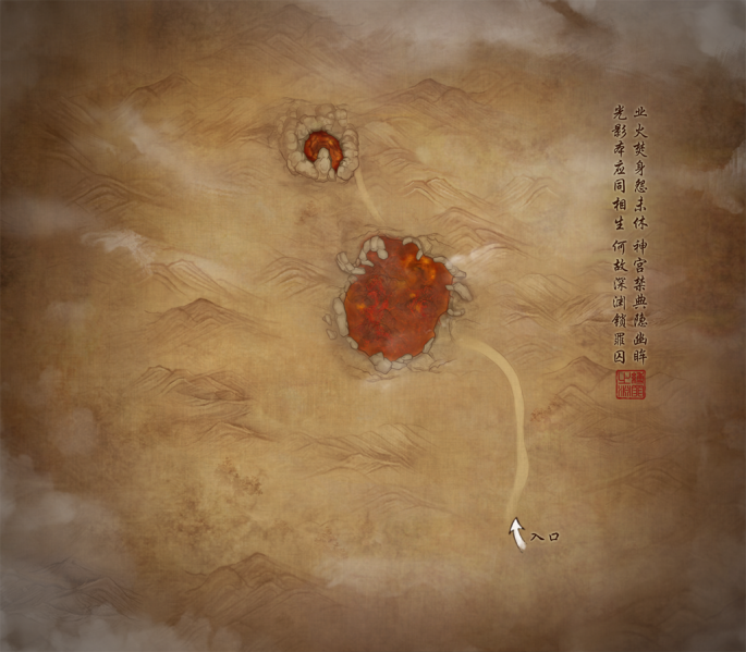 文件:缚罪之渊地图.png