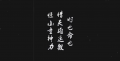 2025年4月16日 (三) 23:43版本的缩略图