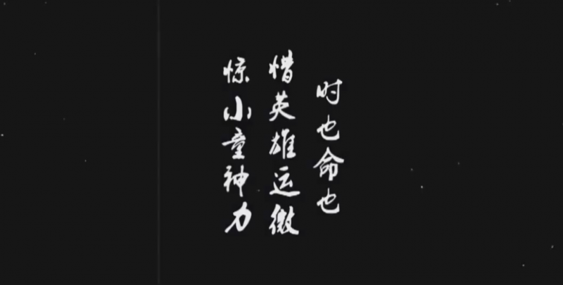 路止狂童.png