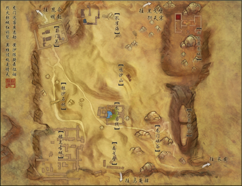 龙门荒漠地图.png