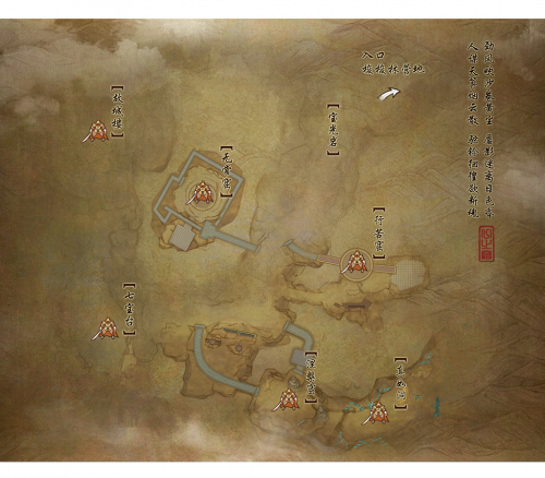 一之窟地图.png