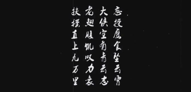 青云直坠.png