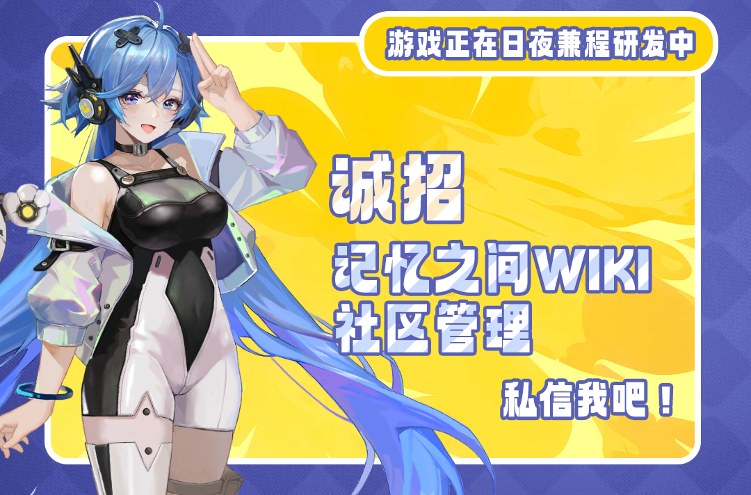 招社区管理.png