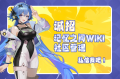 2025年8月15日 (五) 09:25版本的缩略图