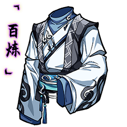 「百炼」星月长袍.png