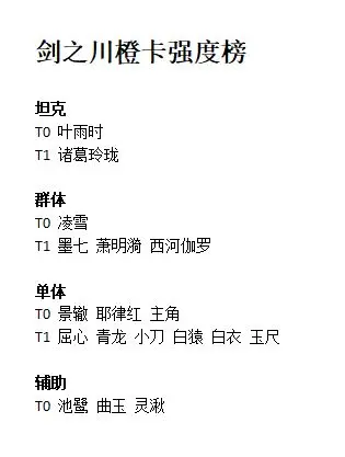 攻略图2.png